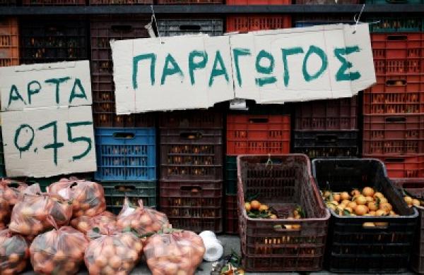 13-11-gmtl-kkr-henry-mcvey-greece-greengrocer-large.jpg