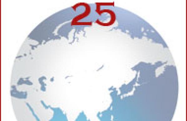 190x300-asiahf25.jpg