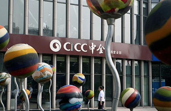 2016-12-res-all-china-research-team-china-international-capital-corp-large.jpg