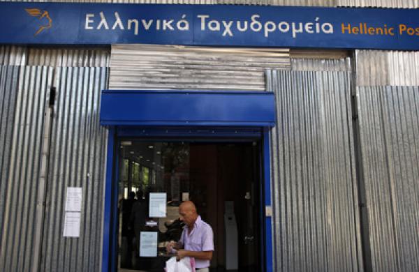 Athens City As Greek Default Hangs In The Balance