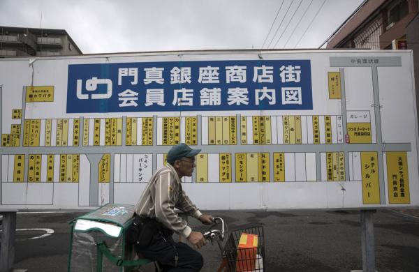 (Shiho Fukada/Bloomberg)