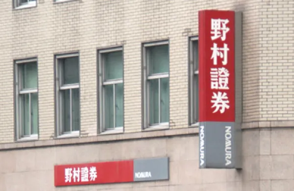 nomura-trading-big.jpg