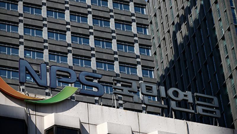 General Views Of The National Pension Service As Korea Pension Tests Chaebol Tolerance By Opposing Mando CEO General Views Of The National Pension Service As Korea Pension Tests Chaebol Tolerance By Opposing Mando CEO