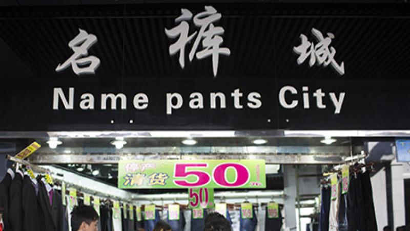 General Images Of Retail And Economy In Guangzhou General Images Of Retail And Economy In Guangzhou