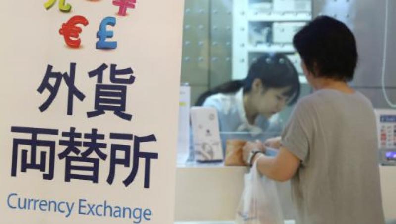 2015-08-da-yuan-currency-market-large.jpg