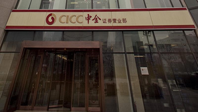TPG, KKR Said To Near Purchase Of CICC Stake In China TPG, KKR Said To Near Purchase Of CICC Stake In China