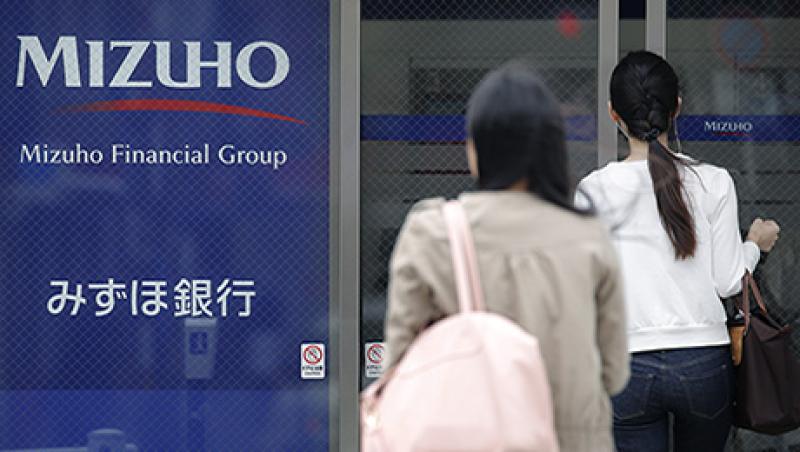 Images Of Japanese Banks Ahead Of Full-Year Results Images Of Japanese Banks Ahead Of Full-Year Results