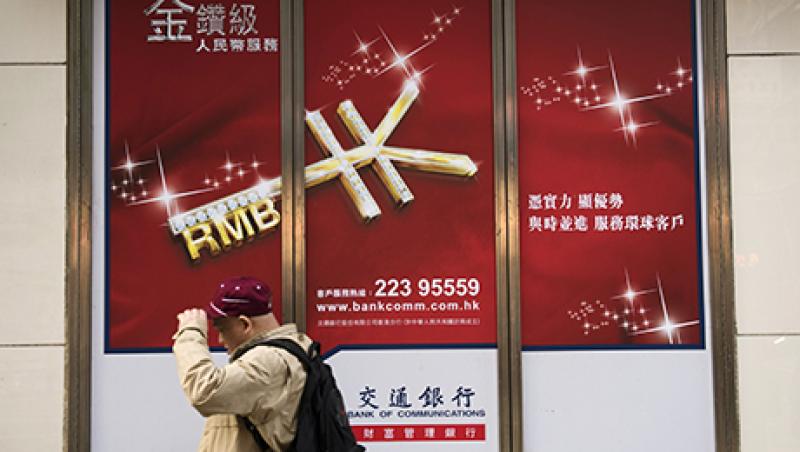 2016-01-14-da-rmb-large.jpg