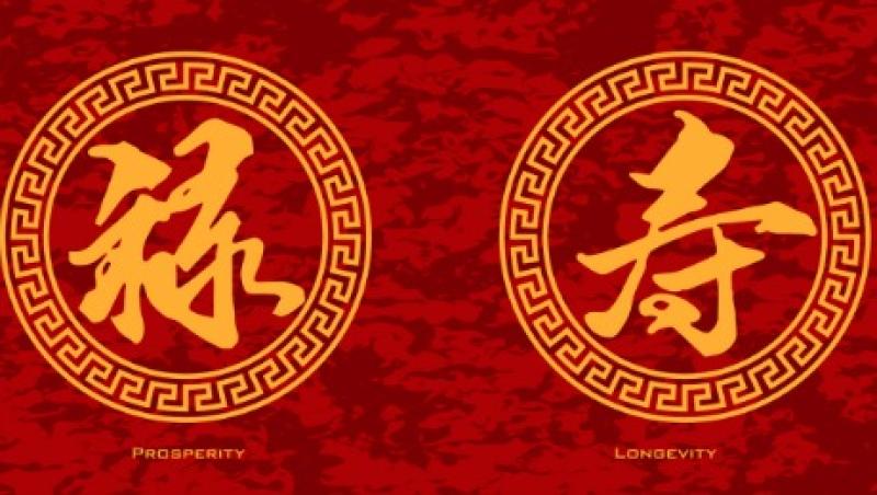 2016-02-gmtl-state-street-prosperity-longevity-large.jpg